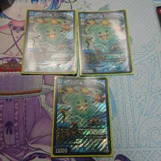 スコーラー2枚　ウィンター様専用