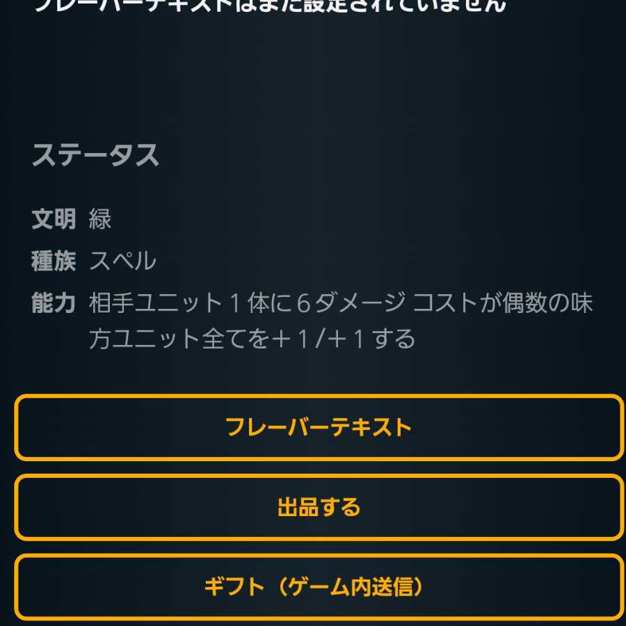 可能性のリフレクト