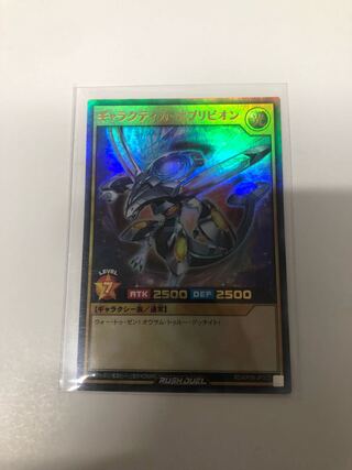 ギャラクティカオブリビオン