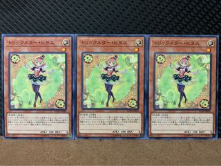 【ぽぽたん】遊戯王 3517 トリックスター・ヒヨス 3枚 ノーマル
