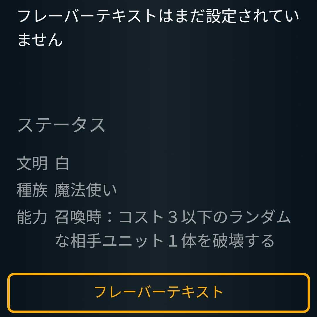 アルティアの法の番人 Lv50