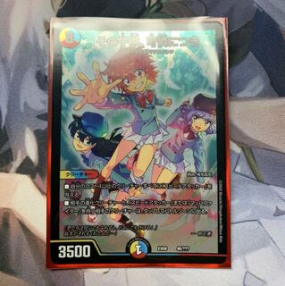 その子供、可憐につき