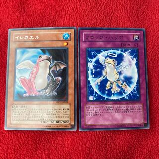 Substitoad Rare Frog Barrier Rare