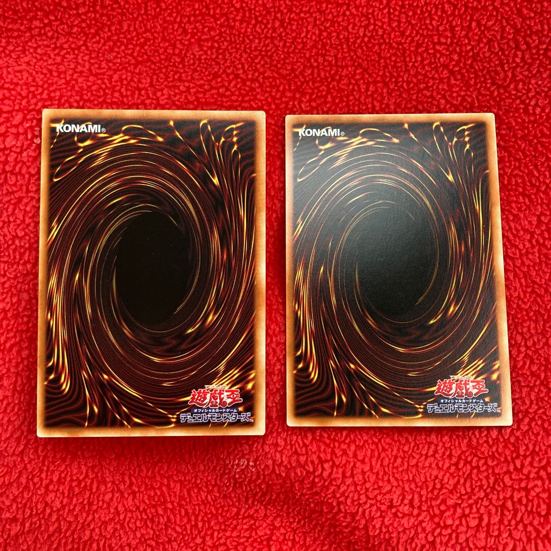 4sekkai=lifovia, 2 rare