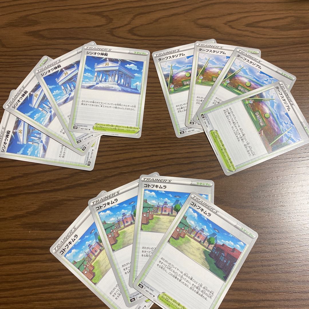 Turffield Stadium Temple of Sin-Ou Kotobukimura