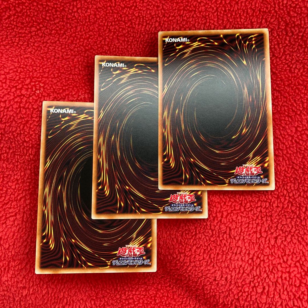 Giant Wreckage Dragon Felgrant Rare 3 pieces