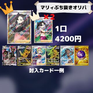 Dedicated to Tsumemaru