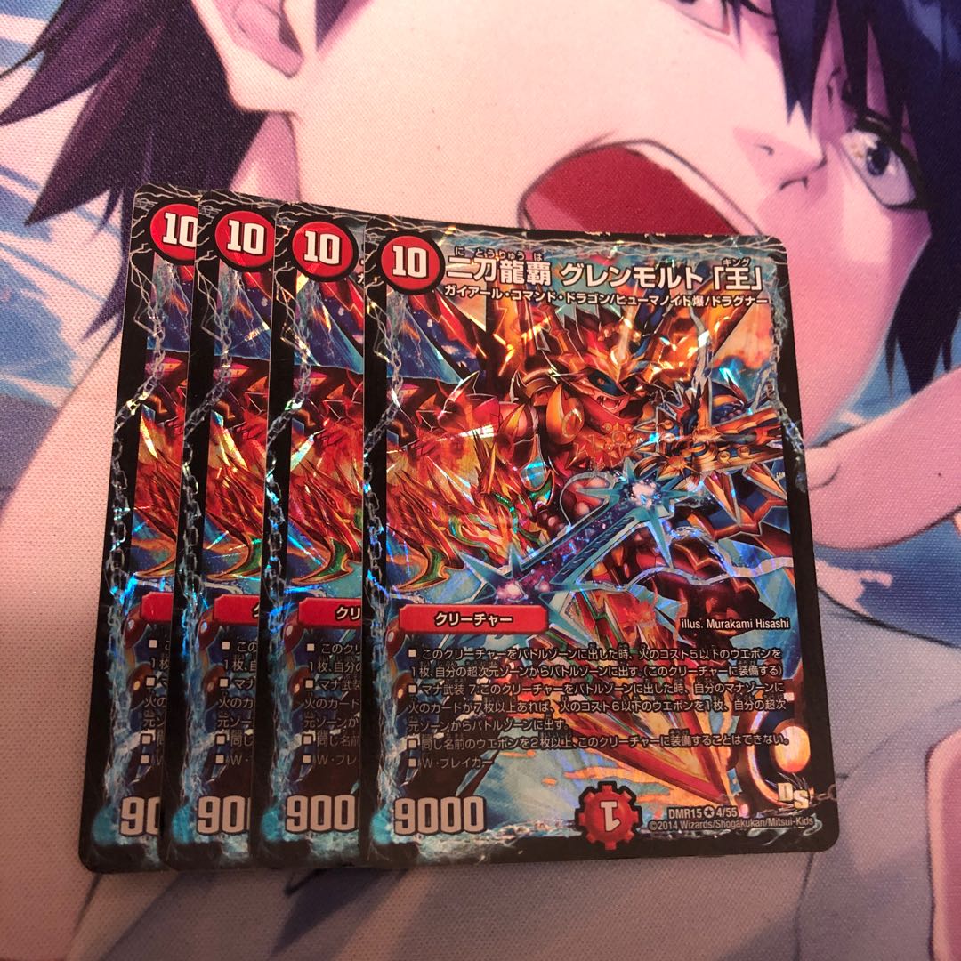 Four "King" Glenmalt "King" with Two Swords Dragon Hauptmann