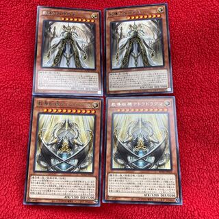 2 rare Dogmatika Nexus 2 rare Dogmatika Nexus