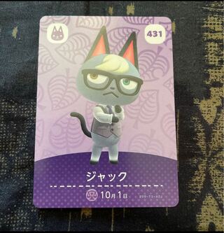 どうぶつの森 amiiboカード