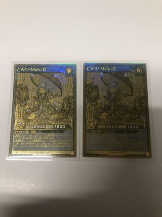 CAN-Melo:D Gold Rare 2-card set