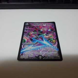 バベルギヌス プロモ