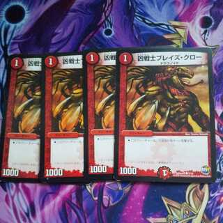 Deadly Fighter Braid Claw C