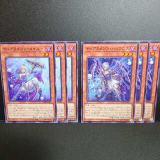 Tiaramenz Rosa Lu Tiaramenz Hafnis