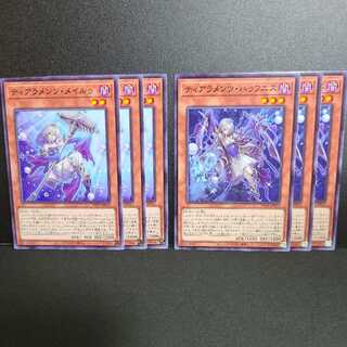 Tiaramenz Rosa Lu Tiaramenz Hafnis