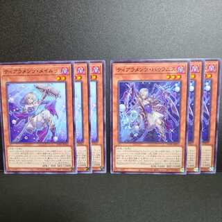 Tiaramenz Rosa Lu Tiaramenz Hafnis