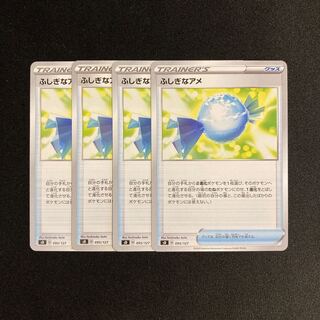 d21 Rare Candy sD Set of 4 Pokémon Treasure