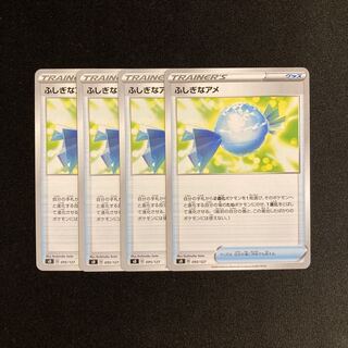 d24 Rare Candy sD Set of 4 Pokémon Treasure