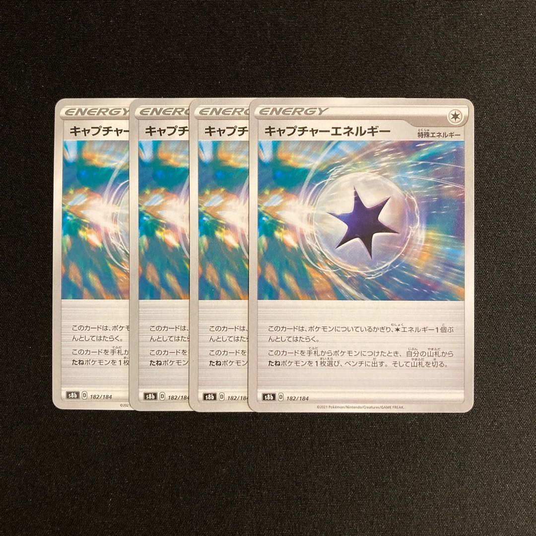 d58 CaptureEnergy s8b set of 4 Pokémon Treasurer