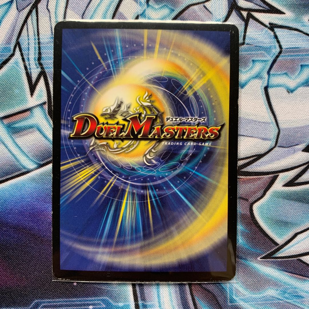 Aura Pegasus, Avatar of Life