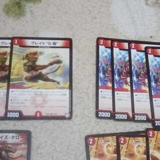 Red and White Gogo Parts