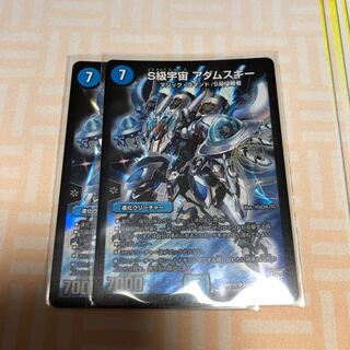 ①デュエルマスターズ s級宇宙 アダムスキー 2枚