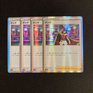 d78 dande s8b kira, set of 4 pokémon tre treacle