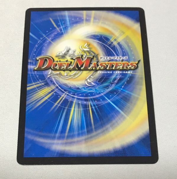 Mega Manaloc Dragon SR S8/S10