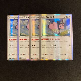 d101 Miltank s9a R Kira, set of 4 Pokémon Trekkie