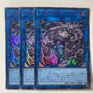 Scareclaw Traichhart ☆7681