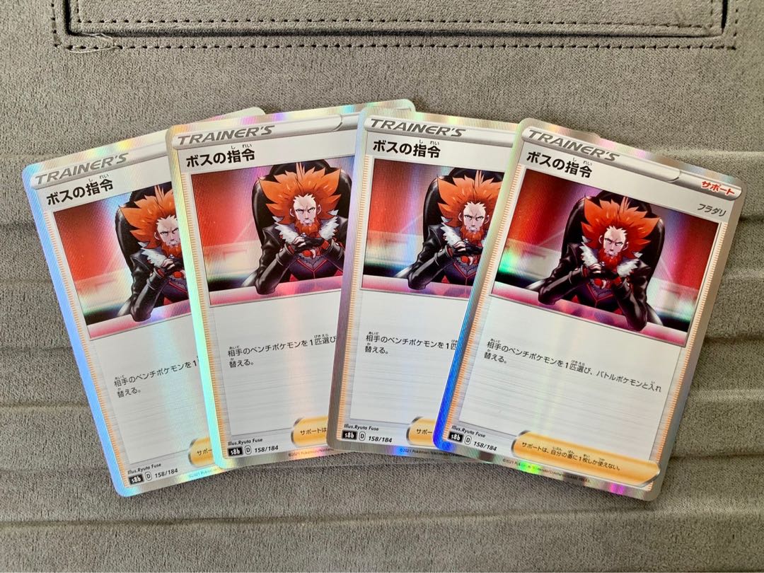 Boss's Directive [Lysandle] (R Spec.) 158/184