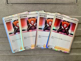 ボスの指令[フラダリ](R仕様) 158/184