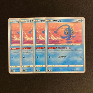 d166 Manaphy s9 set of 4 Pokémon Treasure