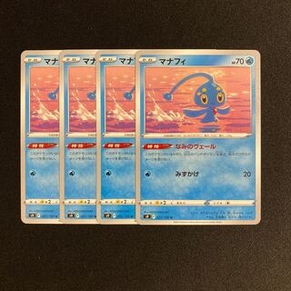 d167 Manaphy s9 set of 4 Pokémon Treasure