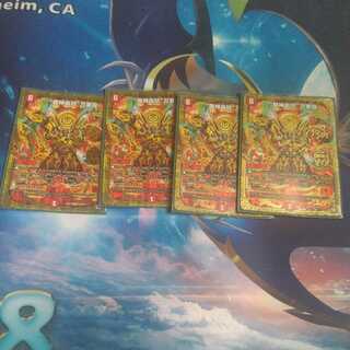 "The Devil's Rage" - "Wangyun Throwing