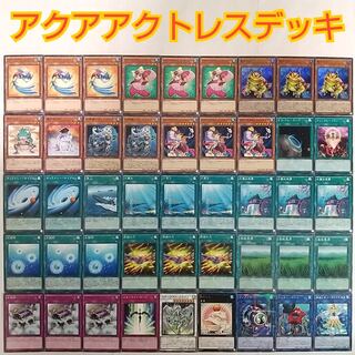 Yu-Gi-Oh Aqua Actress Deck] Aqua Actress Tetra Aqua Actress Guppy Aqua Actress Arowana Aquarium Stage Aquarium Set Aquarium Lighting Water Story-Urasima Toadally Awesome Swap Frog Ronintoadin Dupe Frog