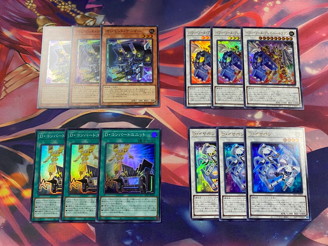 Yu-Gi-Oh Power Tools Bulette Bar Dragon D-Earphones Gadget Gamer D-Convert Unit