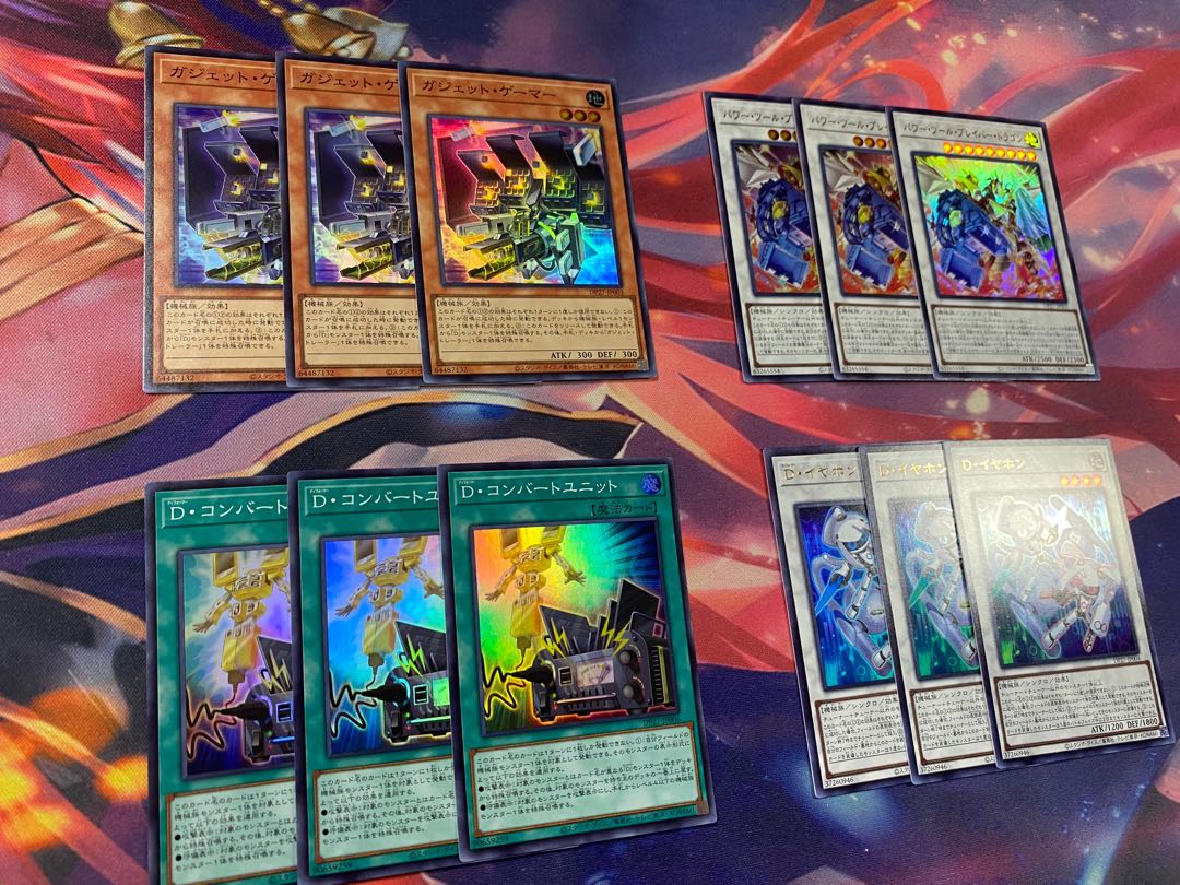 Yu-Gi-Oh Power Tools Bulette Bar Dragon D-Earphones Gadget Gamer D-Convert Unit