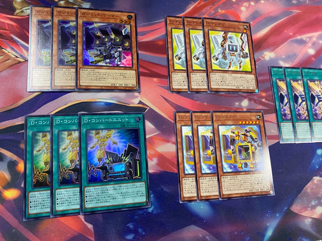 Yu-Gi-Oh! Gadget Gamer D-Convert Unit SR Character Rare