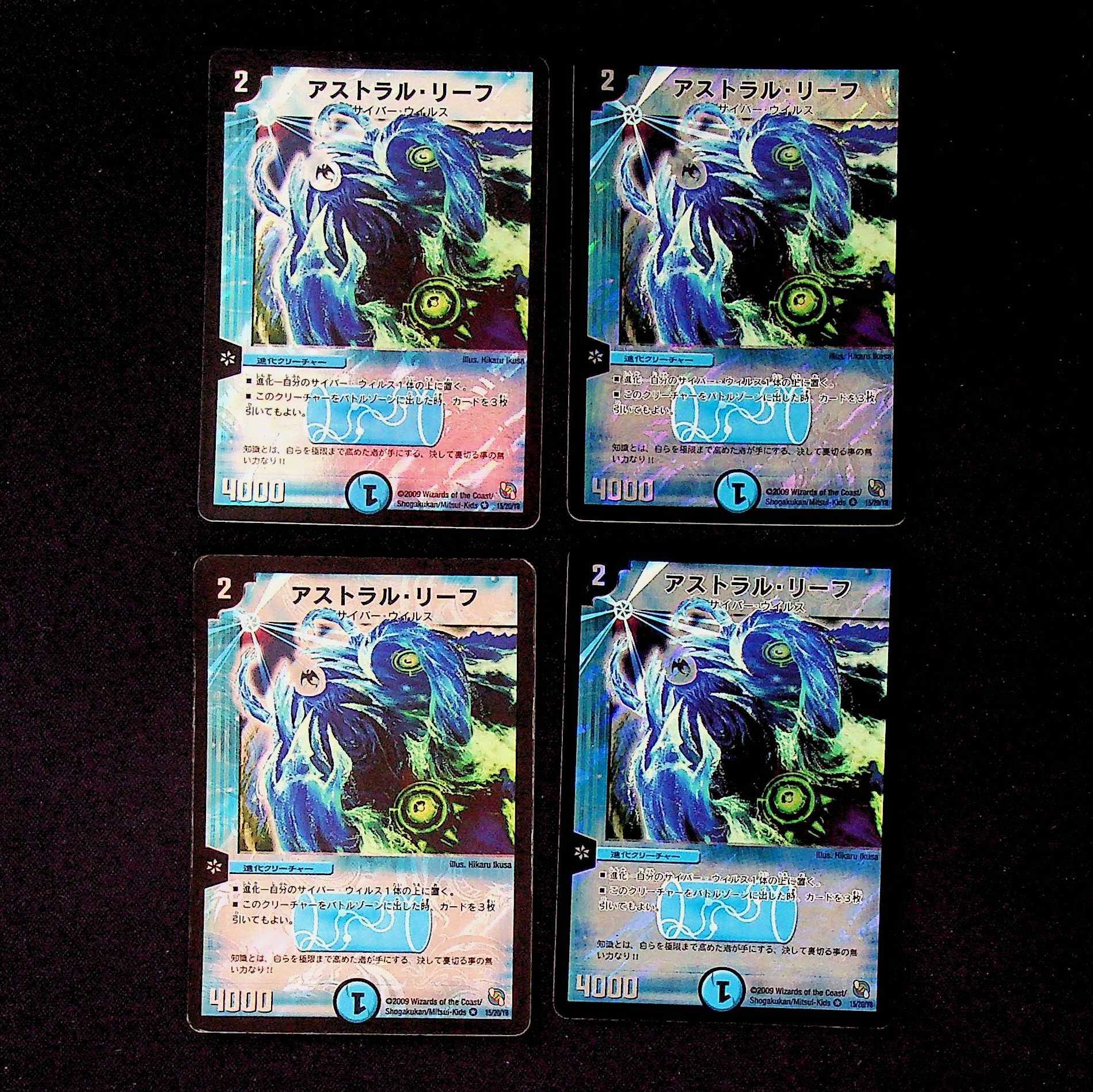 DM - (15/20/Y8) Berry Rare, set of 4