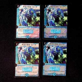 DM - (15/20/Y8) Berry Rare, set of 4