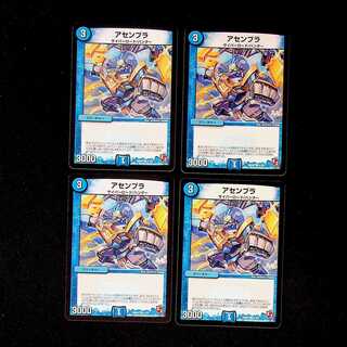 DM アセンブラ コモン 4枚セット③