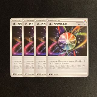 d185 AuroraEnergy s4a set of 4 Pokémon Treasurer
