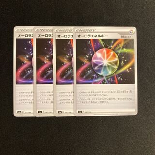 d186 AuroraEnergy s4a set of 4 Pokémon Treasurer