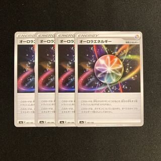 d190 AuroraEnergy s4a set of 4 Pokémon Treasurer