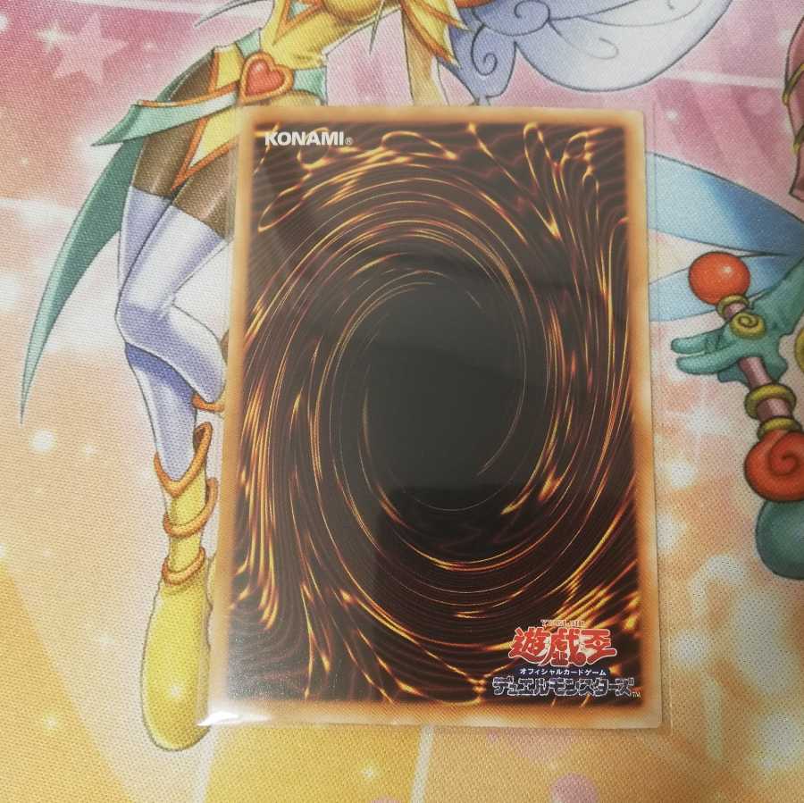 オネスト　バイスレクイエム