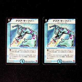 DM Aqua Surfer(26/140) Rare, set of 2