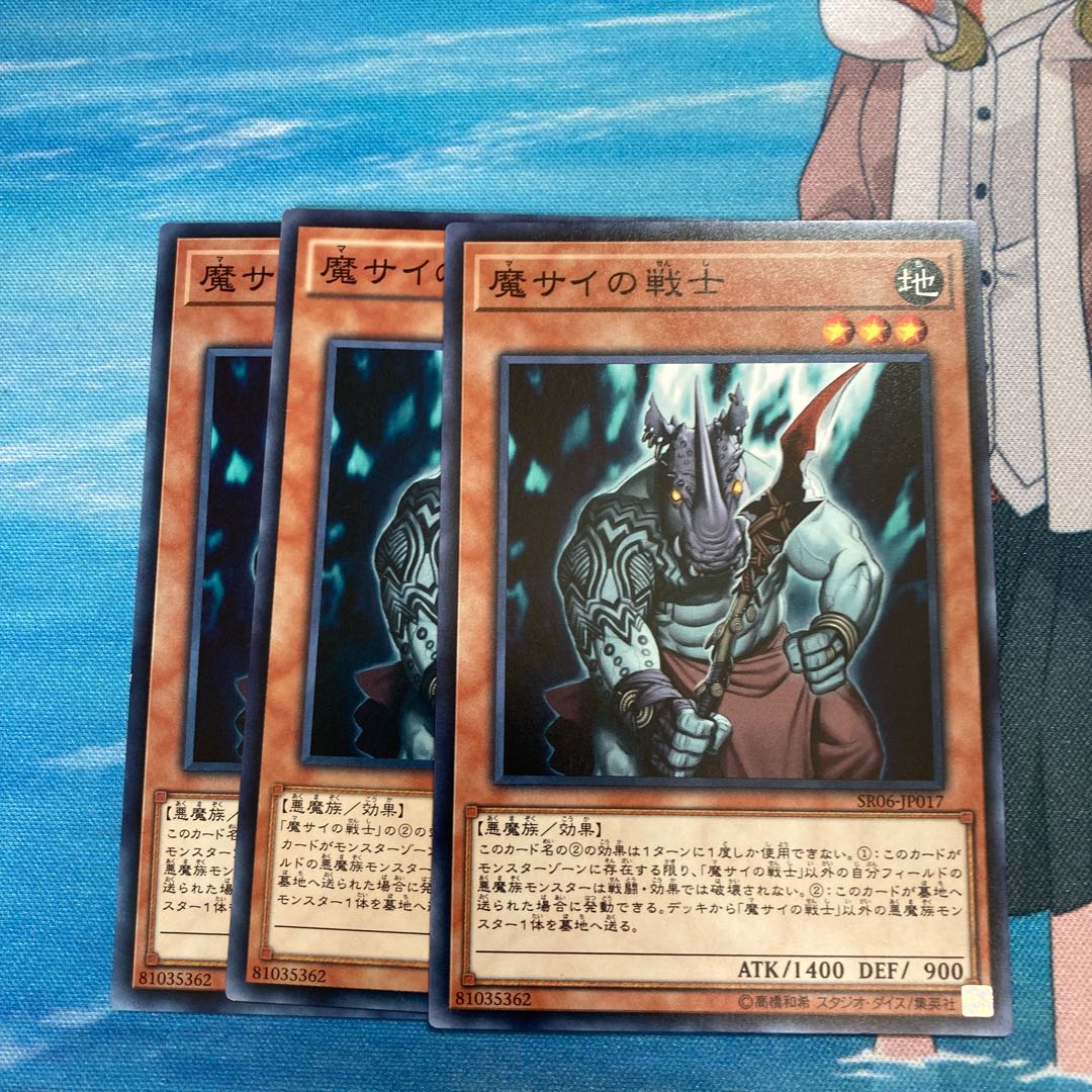 Fiendish Rhino Warrior Normal 3-card special