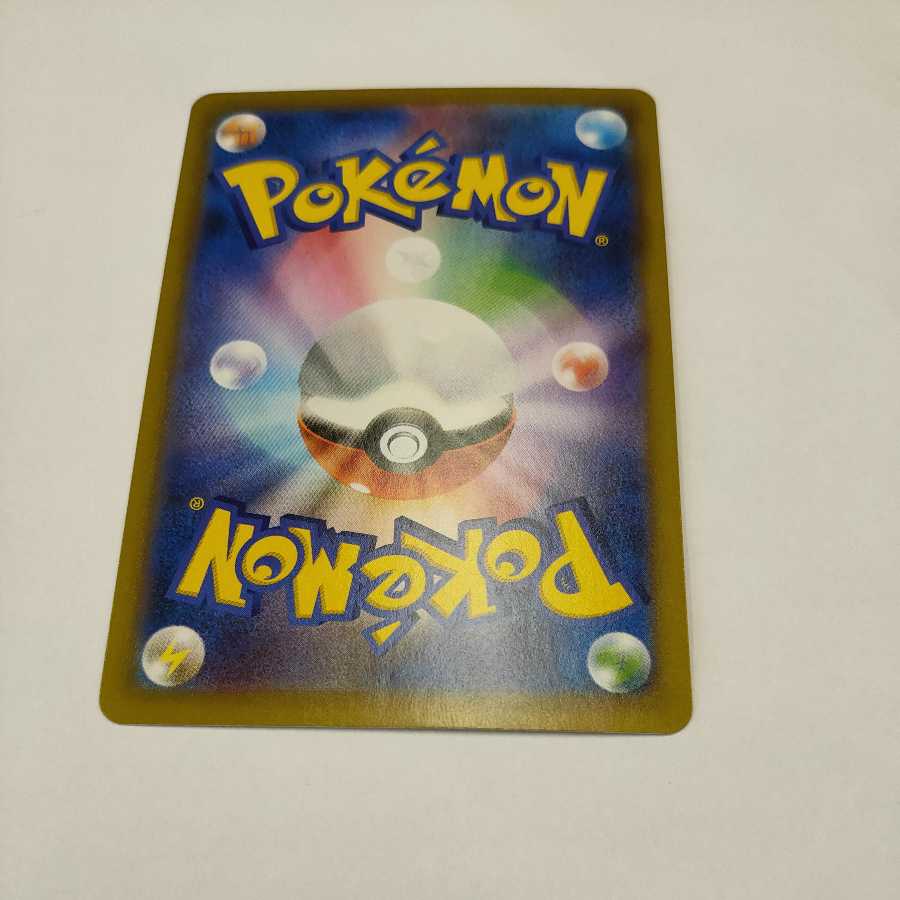 Snowy road to the top UR