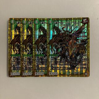 F11 オラマッハ・ザ・ジョニー  4枚 デュエマ トレトレ